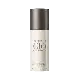 ARMANI DEODORANT SPRAY ACQUA DI GIO 150ML ACQUA DI GIO HOMME